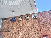王寺駅まで140メートル