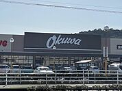 オークワ　橿原常盤店まで500メートル