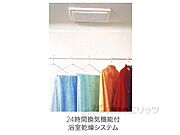 同仕様