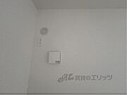 設置可能
