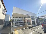 天理前栽郵便局まで1100メートル
