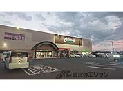 オークワ　橿原坊城店まで1800メートル
