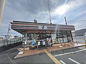 セブンイレブン　橿原南八木町1丁目店まで550メートル