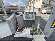 看板