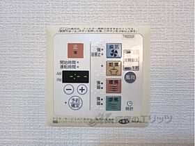 奈良県橿原市縄手町（賃貸アパート2LDK・1階・50.38㎡） その27