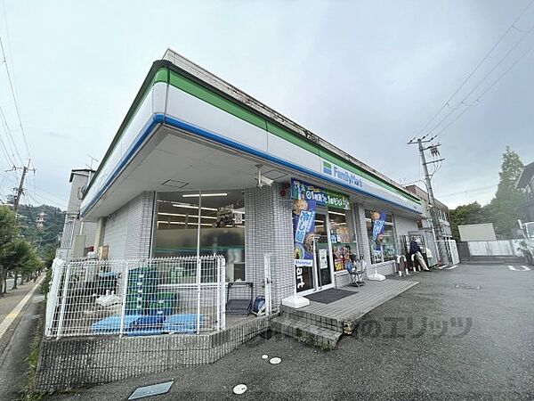 周辺：ファミリーマート　三郷立野南店まで550メートル