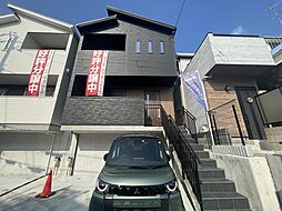物件画像 神戸市灘区上野通3丁目戸建て