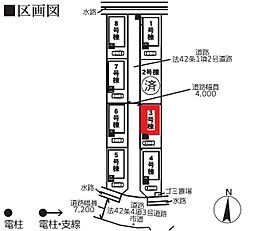 春日部市備後西第11　全7棟　3号棟