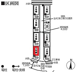 春日部市備後西第11　全7棟　5号棟