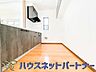 キッチン：カウンターキッチンは広くて収納力もあるので、快適に料理をすることができます。食器や炊事用具を手の届くところに配置しやすいため調理もスピーディーです。