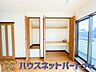 収納：全室に収納が付いています。季節の衣替えも簡単にできますね。片付け上手になれそう。