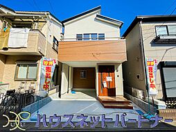さいたま市緑区中尾 全1棟