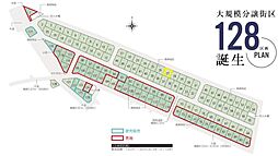 春日部市新宿新田　全128区画　27号棟