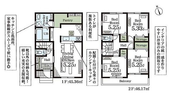 間取り