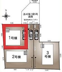 野田市中野台第13 全3棟 1号棟