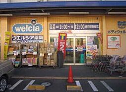 周辺施設の画像