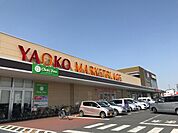 周辺環境-スーパー(1410m)ヤオコー 南桜井店