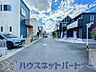 外観：前面道路の日当たりの良い明るいお家。