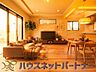 室内：明るく開放的なダイニング。家具等の画像はイメージです
