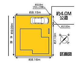 越谷・大里H　新築全1棟