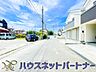 外観：前面道路の日当たりの良い明るいお家。