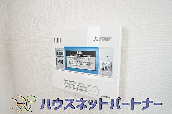 設備を拡大表示