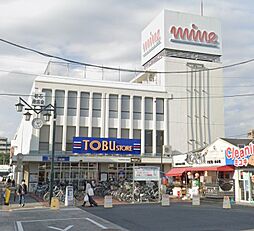 周辺施設の画像