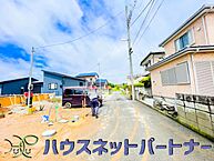 埼玉県春日部市西宝珠花：物件画像