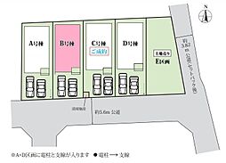 松戸市和名ヶ谷 全4棟B号棟