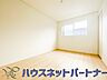 室内：独立性を高めたお部屋。たっぷりの収納も配備しており、片付いた空間を現実出来そう。陽光も降り注ぐ明るく開放的な空間が魅力的。