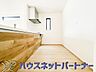 キッチン：カウンターキッチンは広くて収納力もあるので、快適に料理をすることができます。食器や炊事用具を手の届くところに配置しやすいため調理もスピーディーです。