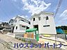 外観：陽当りや通風性など各所に施された工夫で住みやすさを実現。部屋の大きさや周辺環境・街並など、資料には掲載していない情報が現地にはたくさんございます。是非ご確認下さい。