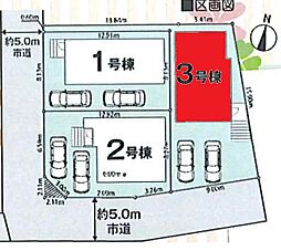 さいたま市岩槻区城南1丁目1期 3号棟