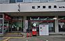 周辺：周辺環境-郵便局(1300m)松戸郵便局