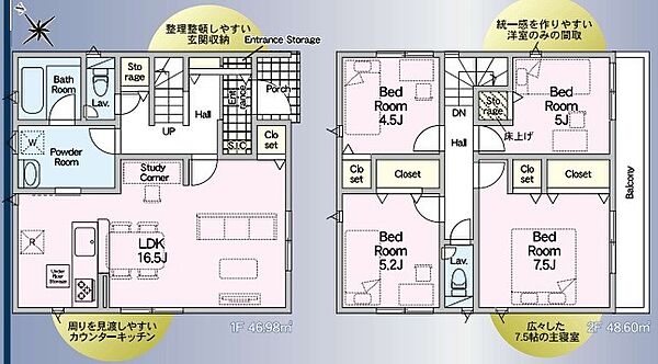 間取りを拡大表示