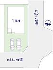 千葉県流山市江戸川台東4丁目：物件画像