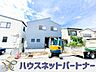 外観：ここから始まる「日常」はご家族にとってかけがえのない時間となります。少しでも豊かに、快適に。そんな想いから本邸宅は生まれました。