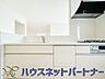 室内：カウンターキッチンなら、リビングで遊ぶ子供の様子を見ながら料理ができるので安心です。料理を運んでもらったり、子供にお手伝いしてもらいやすいのもいいですね♪