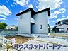 外観：街に溶け合う美しい景観と、採光や風通しを考えて設計された間取り。近隣の視線を考え調整した窓位置など、外観だけでなく、住まうご家族の心地よさを最優先しました。
