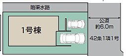 吉川市吉川2丁目 全1棟