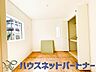 和室：リビングの続き間としても利用できる4.5帖の和室。畳の香りに包まれながら普段は子供の遊び場やご両親様のお部屋として、急な来客の場合は襖を締め切り客間としても利用可能。