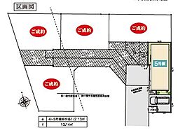 春日部市一ノ割4丁目 全5棟 5号棟