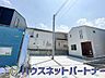 外観：開放的な立地、隣地との空間周辺建物も綺麗で住みやすい