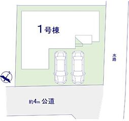 柏市西原1期1棟