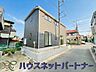 外観：街に溶け合う美しい景観と、採光や風通しを考えて設計された間取り。近隣の視線を考え調整した窓位置など、外観だけでなく、住まうご家族の心地よさを最優先しました。