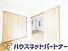 洋室：リビングのお隣の洋室は、ホームパーティーの時に開放して楽しい空間作りが出来ます。