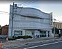 周辺：周辺環境-銀行(1500m)亀有信用金庫 高州支店