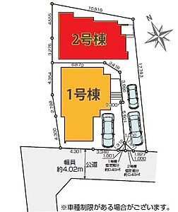 間取り：区画図