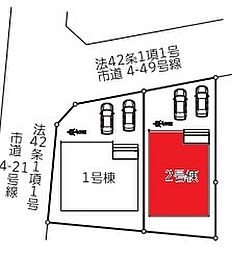 春日部豊町(独立戸建2棟) 2号棟