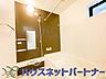 浴室：高級感溢れるカラーと大きさ・柔らかな曲線で構成された半身浴も楽しめるバスタブが心地よさをもたらします。窓もあるので換気もしっかりできますね。